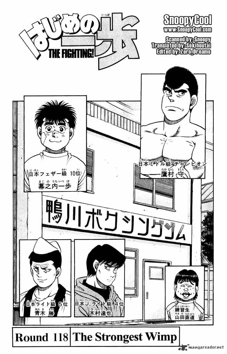 Hajime no Ippo: Fighting Spirit, Chapter 118 image 01